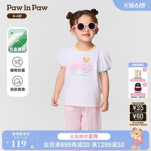 【百草薄荷】PawinPaw卡通小熊童装春夏女宝宝短袖T恤