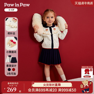 PawinPaw卡通小熊童装 学院风 秋冬女宝宝毛织连衣裙时尚