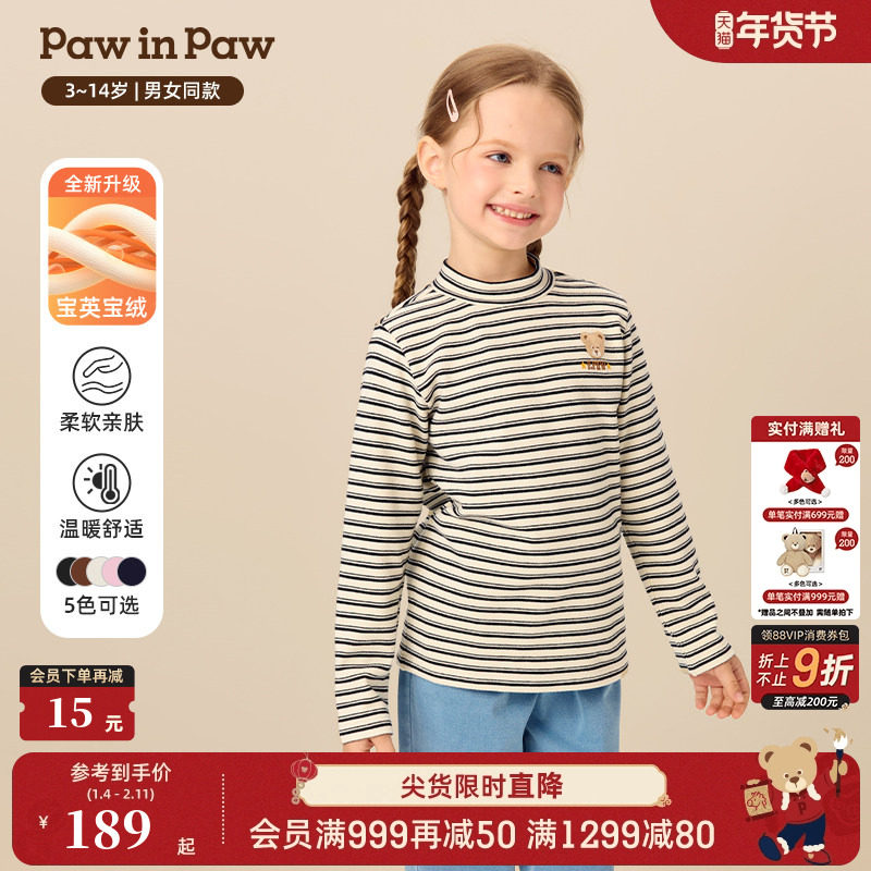 【宝英宝绒】PawinPaw卡通小熊童装25年冬季新款男女童半高领T恤,童装/婴儿装/亲子装,T恤,淘宝优惠券,粉丝福利购,淘宝优惠卷