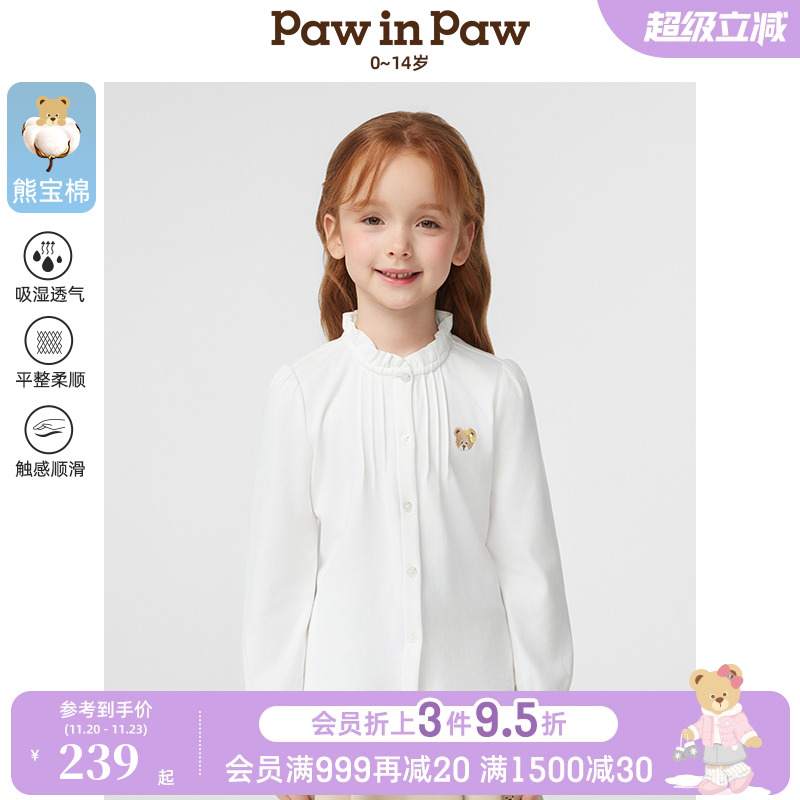 【熊宝棉】PawinPaw卡通小熊童装25春新款女童女宝宝花边立领T恤