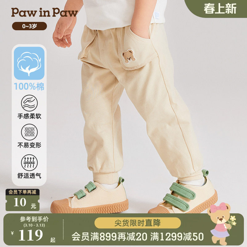 PawinPaw卡通小熊童装春夏男宝宝纯棉休闲裤卫裤舒适