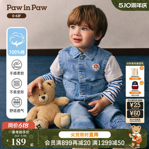 【全棉】PawinPaw卡通小熊童装26年新款男宝宝宽松时尚牛仔马甲
