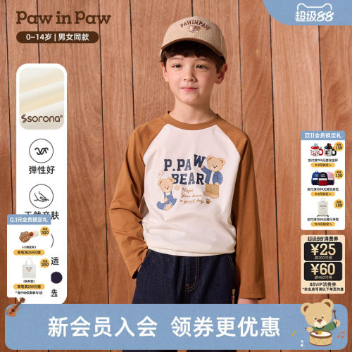 【索罗娜】PawinPaw卡通小熊童装26年秋季新款男女童圆领长袖T恤
