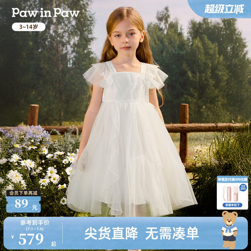 【商场同款】PawinPaw卡通小熊童装26年夏季新款女童网纱连衣裙