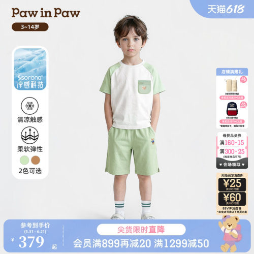 【凉感科技】PawinPaw卡通小熊童装26年夏季新款男童套装两件套