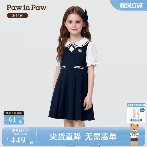 【商场同款】PawinPaw卡通小熊童装26年夏季新款女童学院风连衣裙