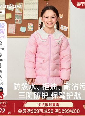 【三防】PawinPaw卡通小熊童装25年秋冬新款女童保暖儿童羽绒服