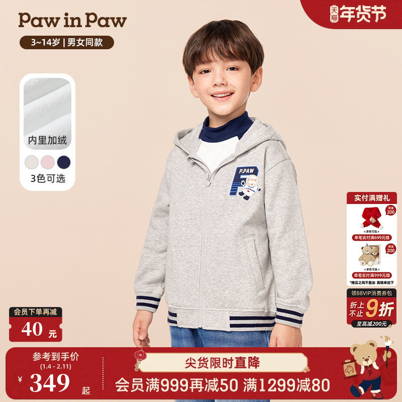 【商场同款】PawinPaw卡通小熊童装25年冬季新款男女童针织外套,童装/婴儿装/亲子装,普通外套,淘宝优惠券,粉丝福利购,淘宝优惠卷