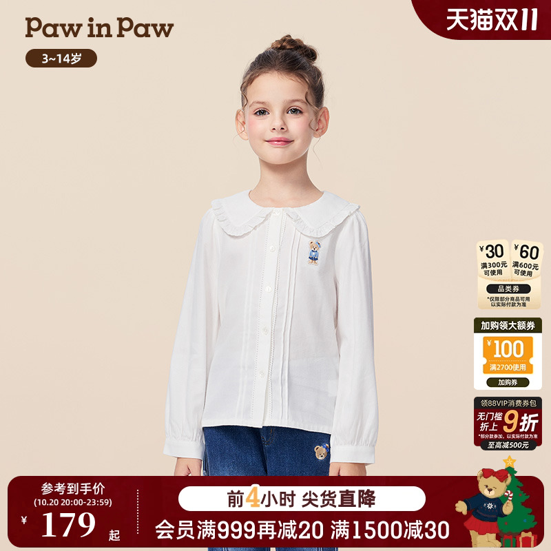 PawinPaw卡通小熊童装25年秋季新款女童宽松长袖白衬衫简约上衣