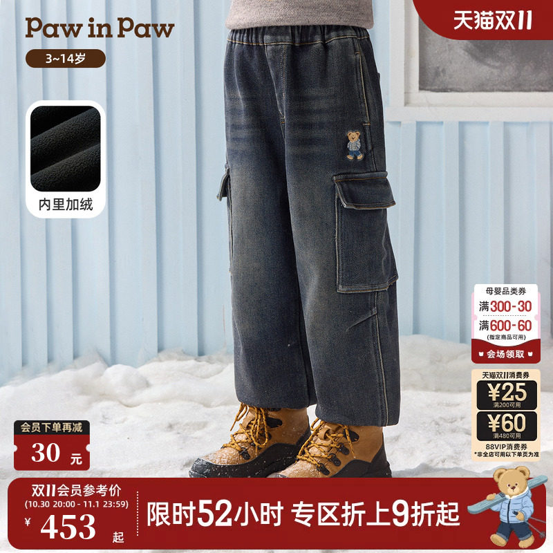 【商场同款】PawinPaw卡通小熊童装26年冬季新款男童牛仔裤加绒