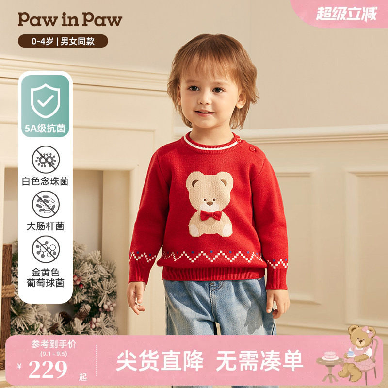 【圣诞】PawinPaw卡通小熊童装冬季男女宝宝圆领毛衣宽松