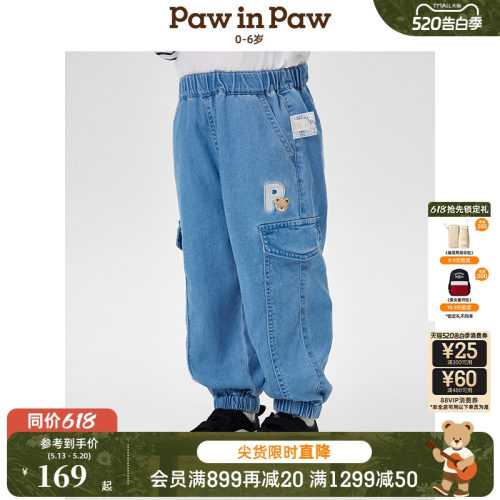 PawinPaw卡通小熊童装春夏男宝宝宽松休闲牛仔裤工装裤