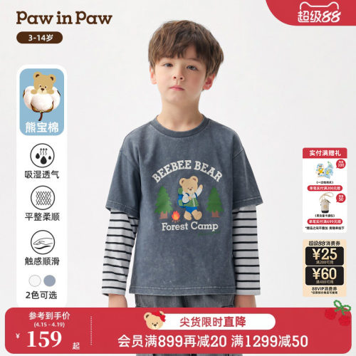 【熊宝棉】PawinPaw卡通小熊童装26年春夏季新款男童儿童长袖T恤