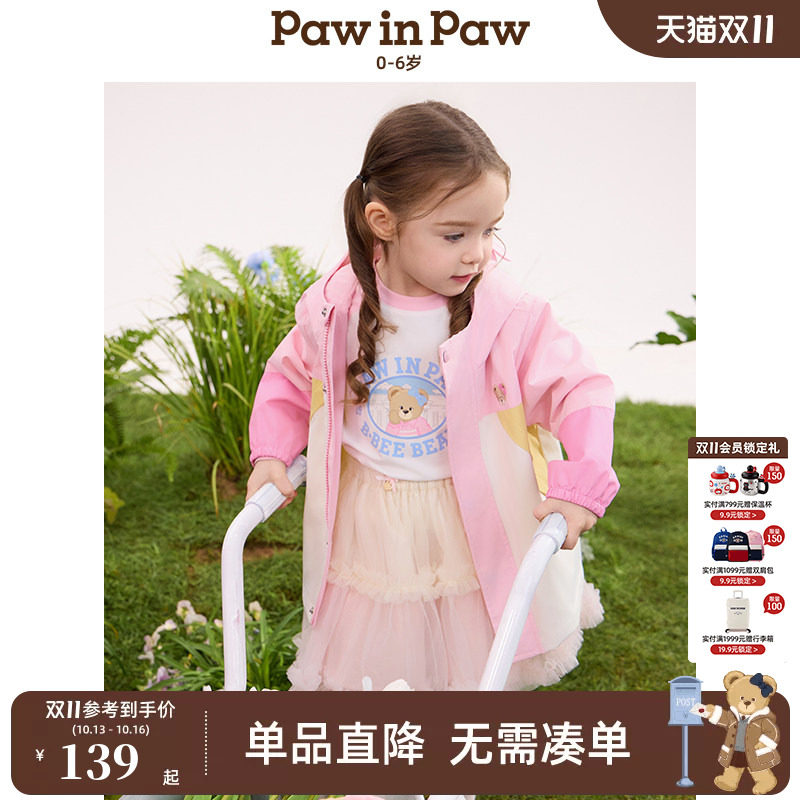PawinPaw卡通小熊童装春夏女宝宝甜美A字网纱裙半裙