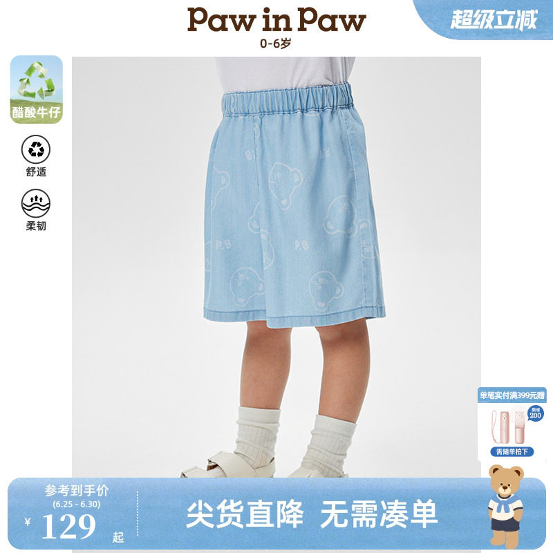 【醋酸牛仔】PawinPaw卡通小熊童装春夏男宝宝牛仔裤五分裤