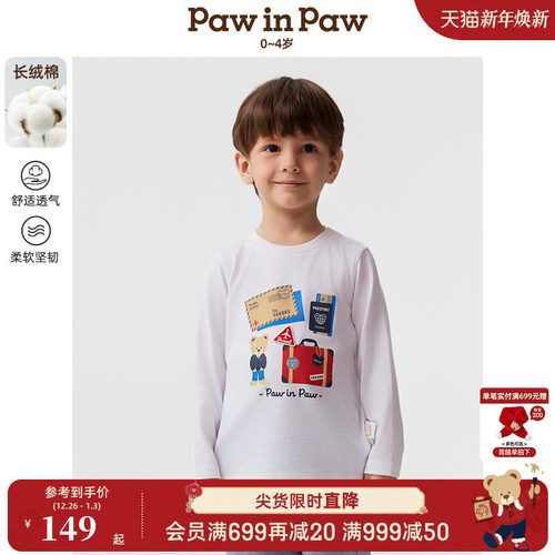 【长绒棉】PawinPaw卡通小熊童装25年春夏新款男宝宝圆领长袖T恤