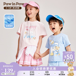 24年夏新款 PawinPaw小熊童装 T恤 凉感 男女童冰激凌凉感短袖