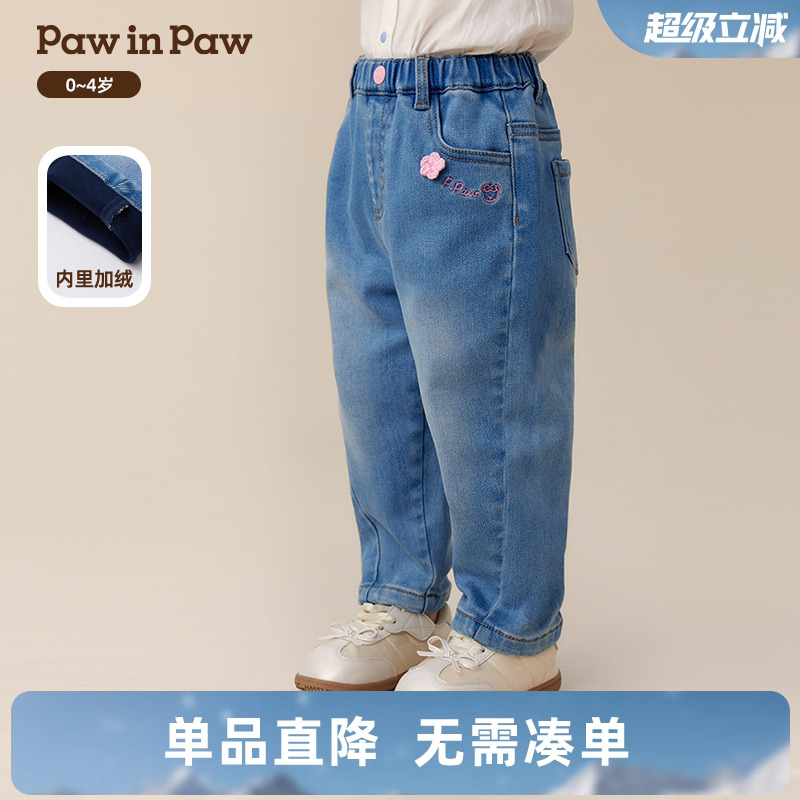 【商场同款】PawinPaw卡通小熊童装25年冬季新款女宝宝