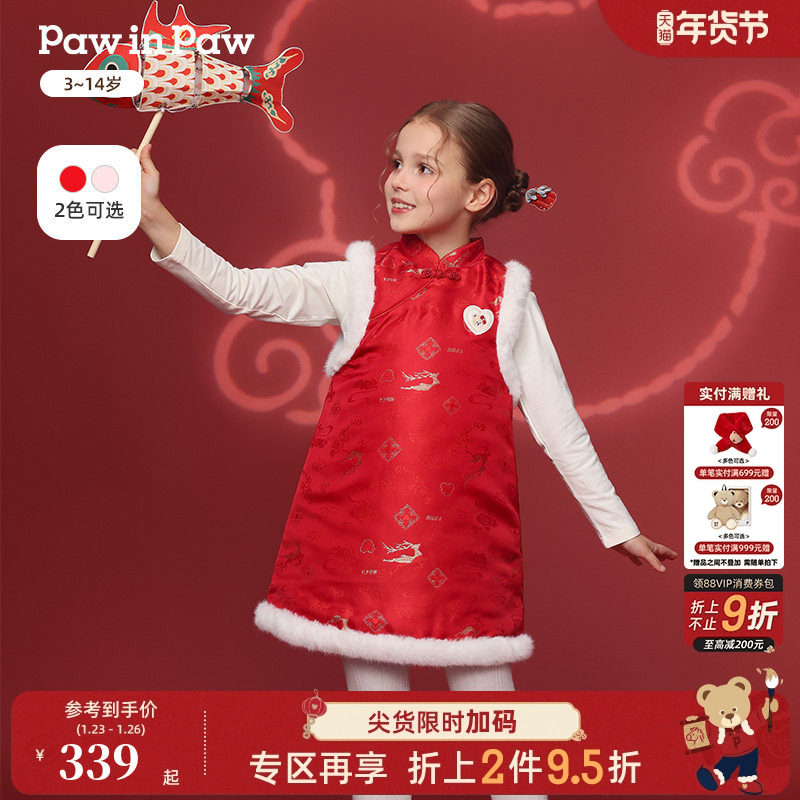 【新年】PawinPaw卡通小熊童装26年新款新中式女童连衣裙拜年服,童装/婴儿装/亲子装,连衣裙,淘宝优惠券,粉丝福利购,淘宝优惠卷