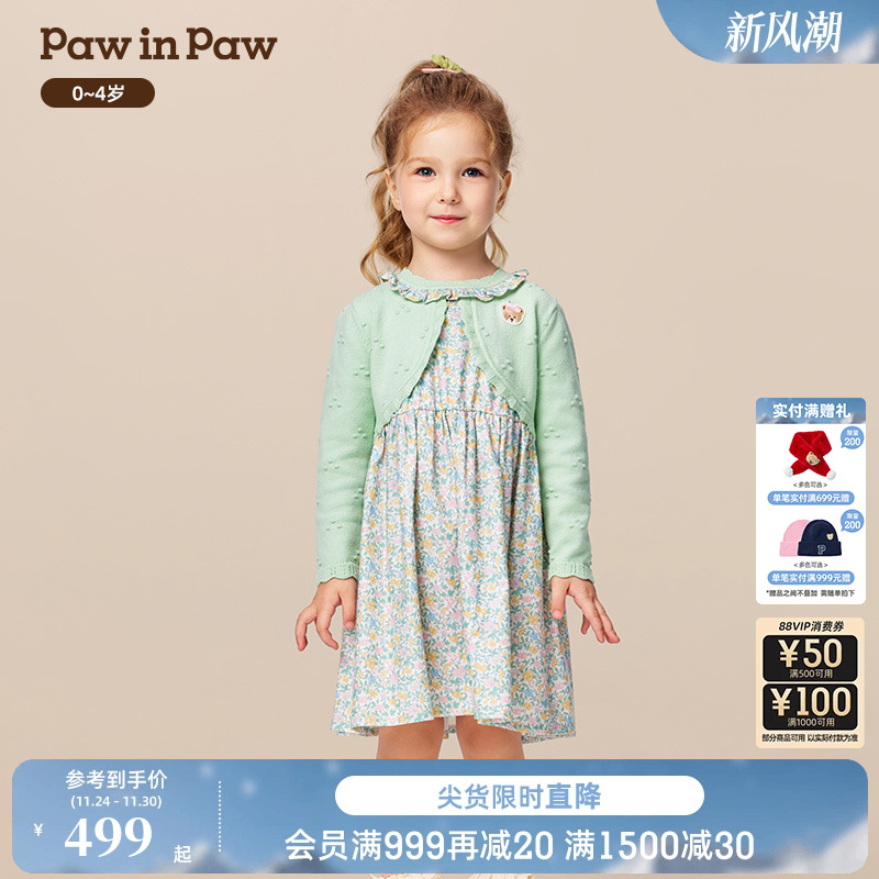PawinPaw卡通小熊童装25年秋冬新款女宝宝两件套毛织连衣裙甜美