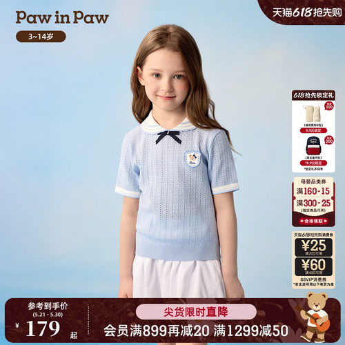 PawinPaw卡通小熊童装26年夏季新款女童儿童娃娃领针织衫毛衣薄款