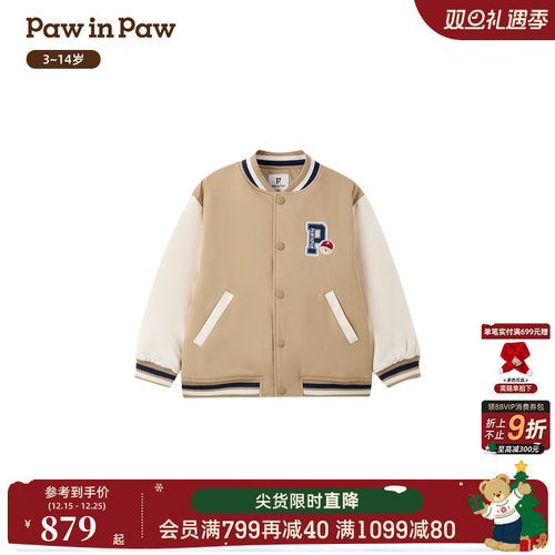 【商场同款】PawinPaw卡通小熊童装26年新款春季男童棒球服棉服
