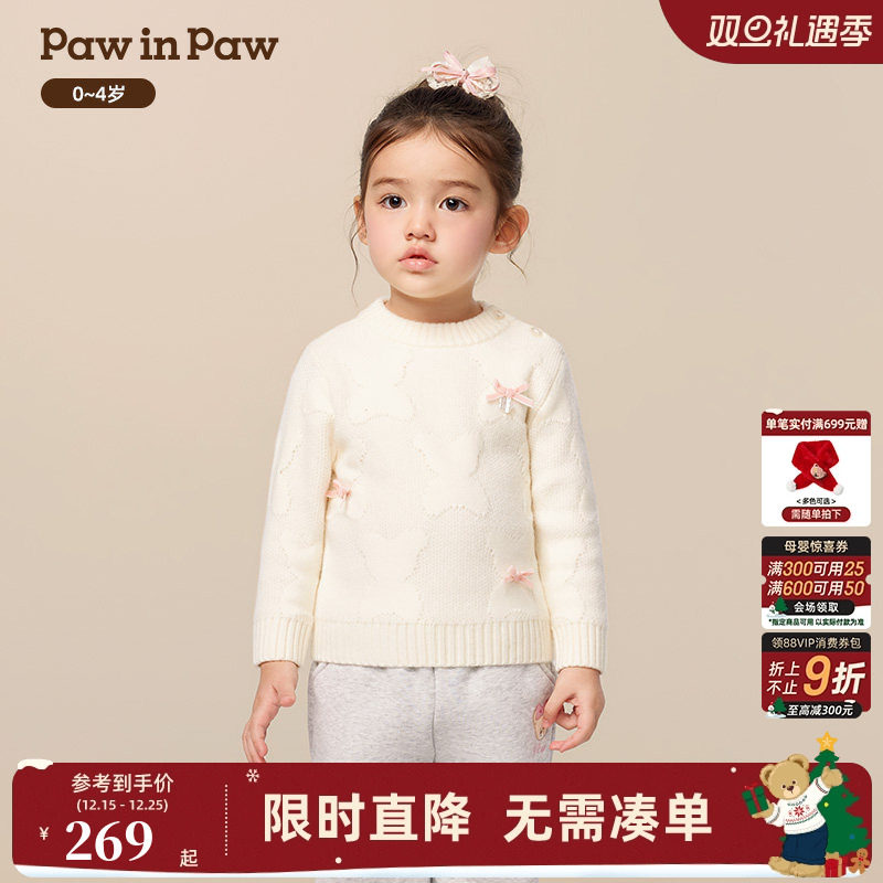 【商场同款】PawinPaw卡通小熊童装25冬季新款女宝宝加绒圆领毛衣
