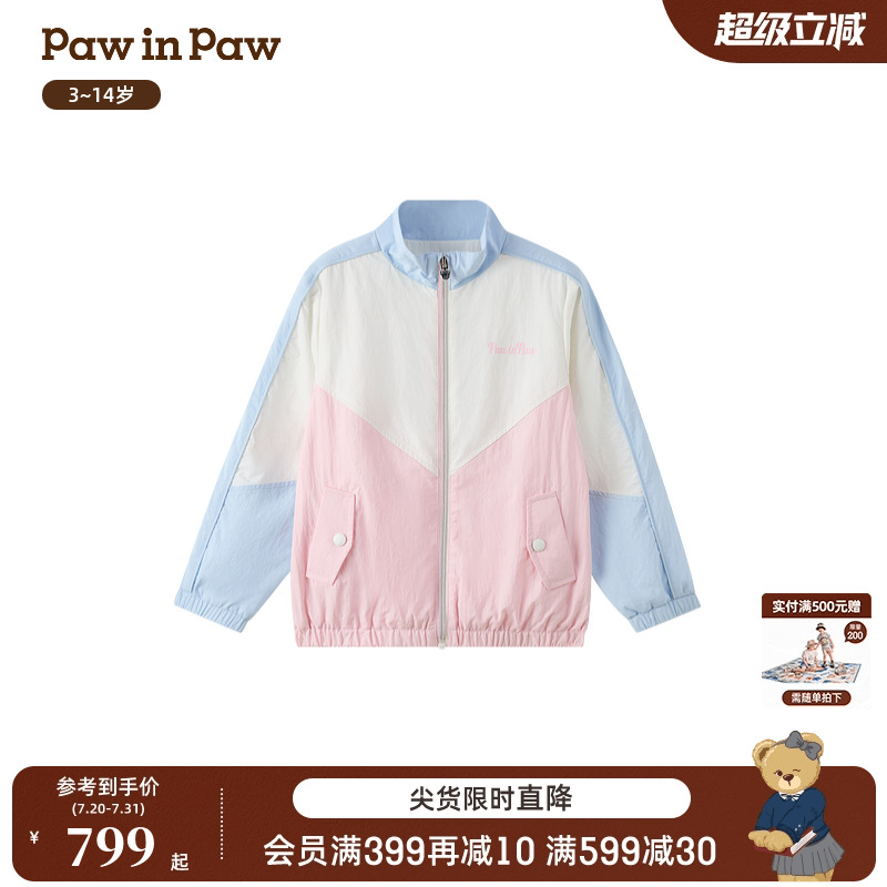 【商场同款】PawinPaw卡通小熊童装25年秋季新款女童撞色立领外套