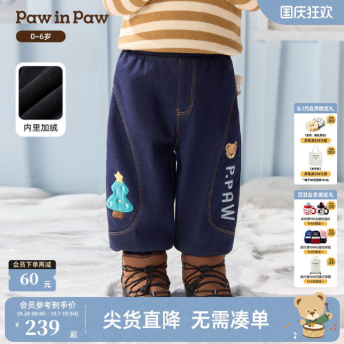 PawinPaw卡通小熊童装26年秋冬季新款男宝宝弯刀裤长裤加绒休闲