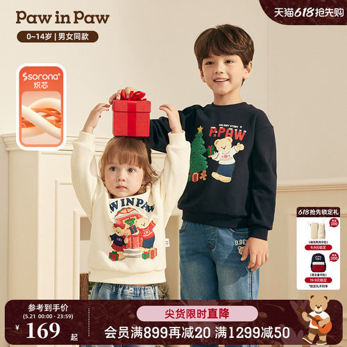【索罗娜】PawinPaw卡通小熊童装冬季男女童加绒圆领卫衣