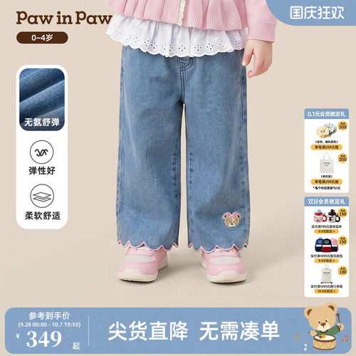 【无氨舒弹】PawinPaw卡通小熊童装26年秋季新款女宝宝直筒牛仔裤