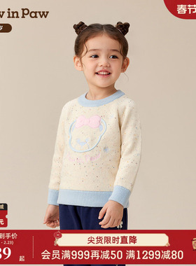 【商场同款】PawinPaw卡通小熊童装25年冬季新款女宝宝圆领毛衣
