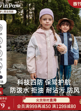 【四防】PawinPaw卡通小熊童装25年秋冬新款男女童户外防风外套