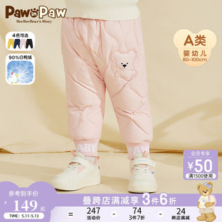 PawinPaw卡通小熊童装冬季男女宝宝轻薄羽绒裤防风裤子