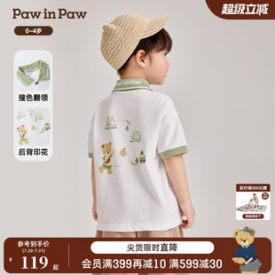 T恤 PawinPaw卡通小熊童装 夏季 男宝宝撞色印花短袖 POLO衫