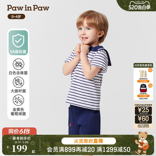 【5A抗菌】PawinPaw卡通小熊童装春夏男宝宝休闲套装