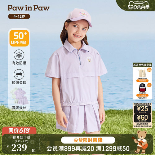 女童宽松短袖套装