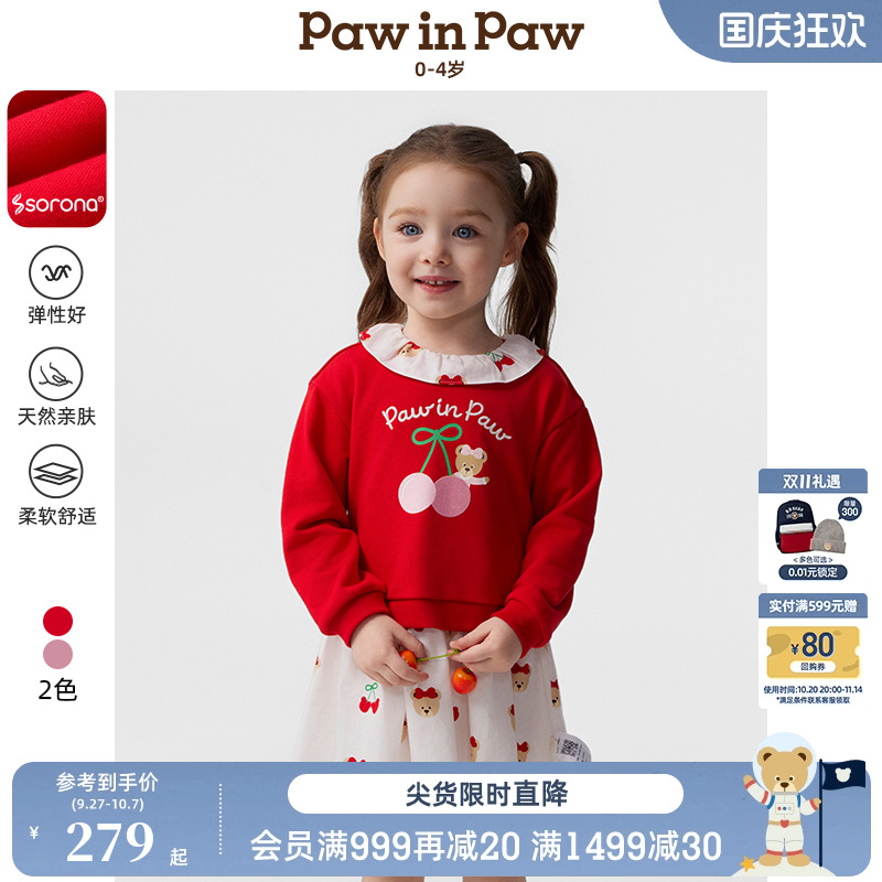 【索罗娜】PawinPaw卡通小熊童装25年春夏新款女宝宝樱桃连衣裙