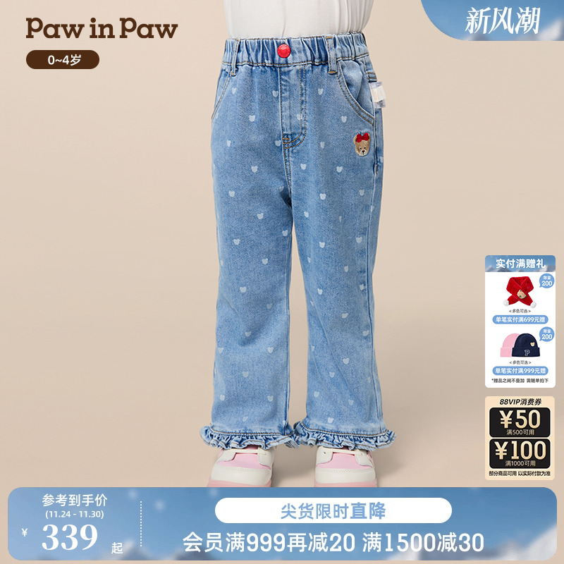 【商场同款】PawinPaw卡通小熊童装25年秋季新款女宝宝牛仔喇叭裤