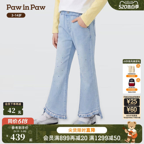 【商场同款】PawinPaw卡通小熊童装26年夏季新款女童牛仔喇叭裤