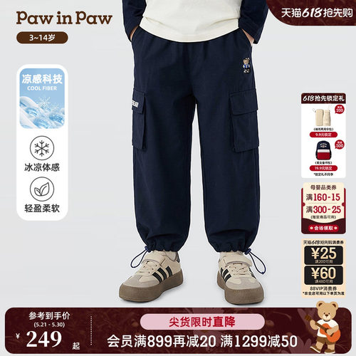 【凉感科技】PawinPaw卡通小熊童装26年夏季新款男童休闲裤长裤