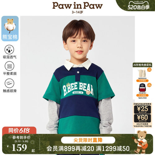 【熊宝棉】PawinPaw卡通小熊童装春夏男童假两件T恤