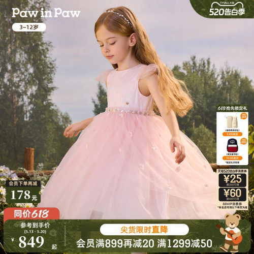 【商场同款】PawinPaw卡通小熊童装26年夏季新款女童网纱连衣裙