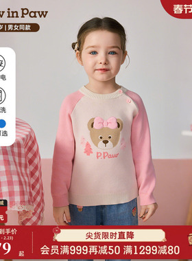 【抗静电】PawinPaw卡通小熊童装25秋冬新款男女宝宝撞色圆领毛衣
