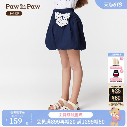 PawinPaw卡通小熊童装春夏女童休闲短裤