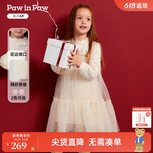 PawinPaw卡通小熊童装秋冬女童毛织网纱气质儿童连衣裙