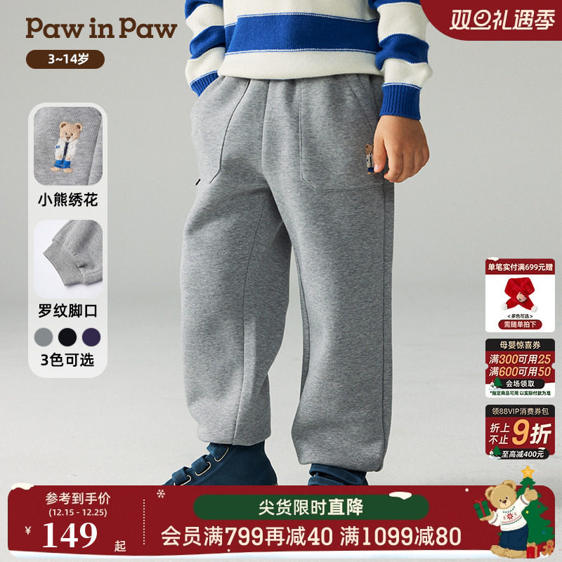 PawinPaw卡通小熊童装秋冬男童加绒针织裤百搭休闲长裤