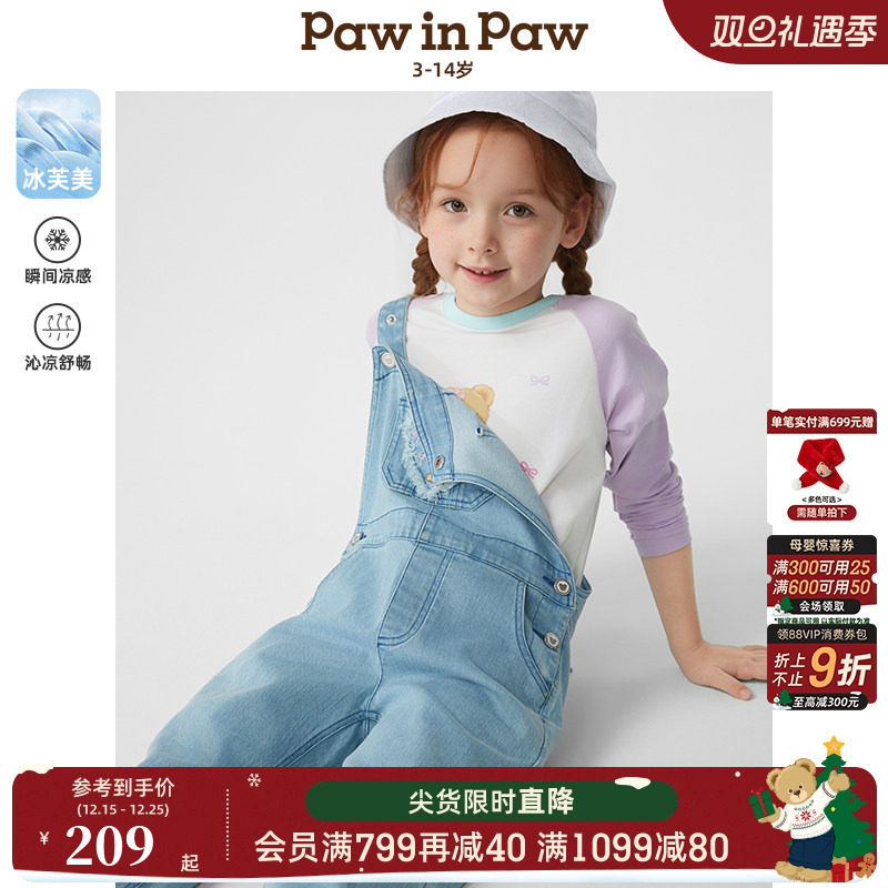 【冰芙美】PawinPaw卡通小熊童装25年春夏新款女童宽松牛仔