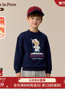【索罗娜】PawinPaw卡通小熊童装25年冬季新款男童圆领卫衣加绒