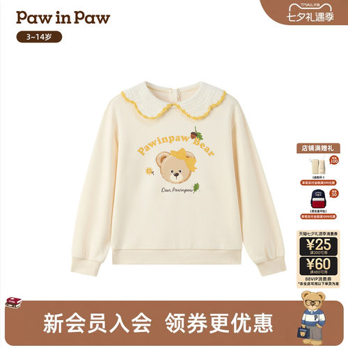 【商场同款】PawinPaw卡通小熊童装26年秋季新款女童小熊刺绣卫衣